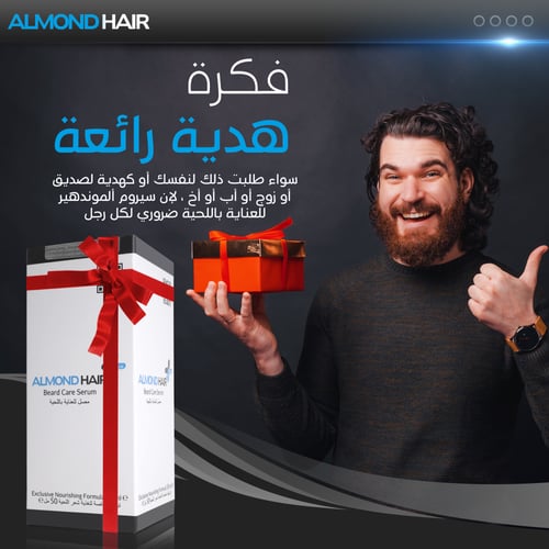 سيروم الموند هير بلس للعناية باللحية مع سانت إنيرج...