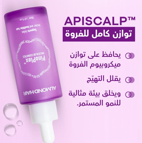 سيروم بينوبلكس لتقوية وكثافة الشعر للنساء – 50 مل