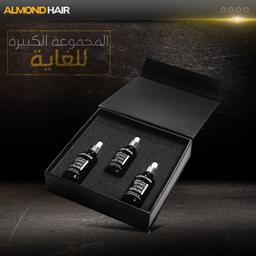 سيروم تكثيف وإنبات اللحية (3 عبوات)