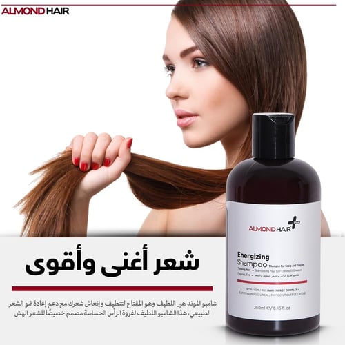 شامبو الموند هير المنشط لجذور الشعر ووقف تساقط الش...