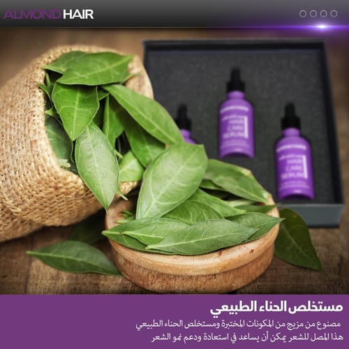 طقم الموند هير لتطويل وتكثيف الشعر للنساء مع Capil...