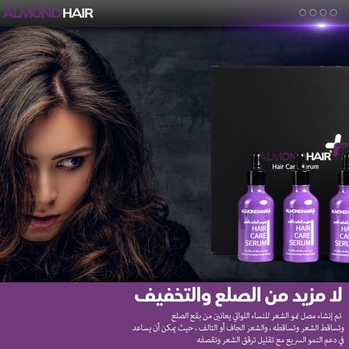 طقم الموند هير لتطويل وتكثيف الشعر للنساء مع Capil...