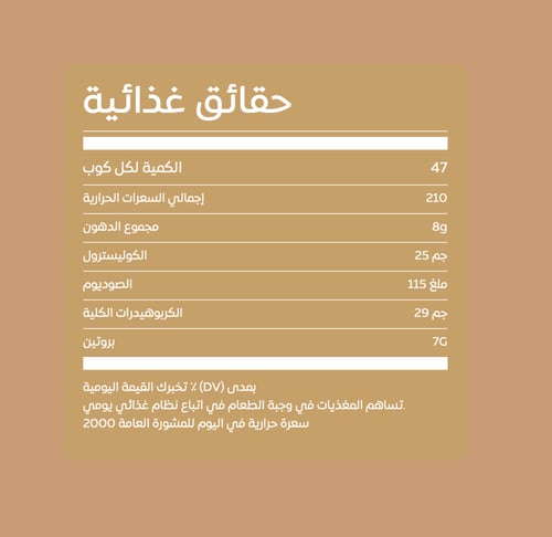 سحلب لوتس