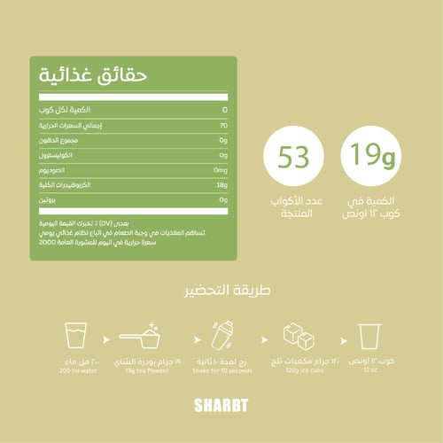 أيس تى ثقيل - واحد كجم