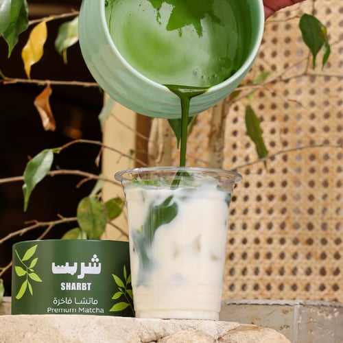 مستخلص ماتشا - 100جرام