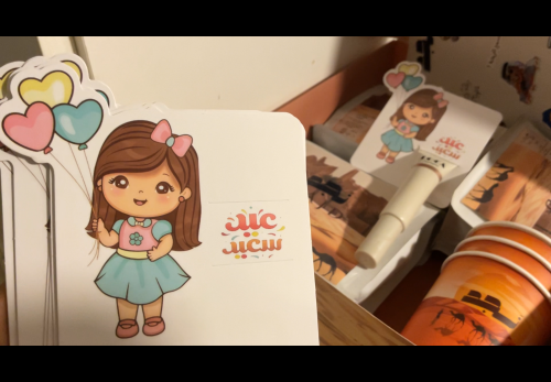 محاصيل العِيد