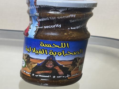 اللحسه الصحاوريه للتسمين وتكبير الارداف