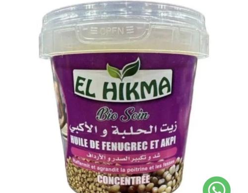 زبده الحلبه والاكبي