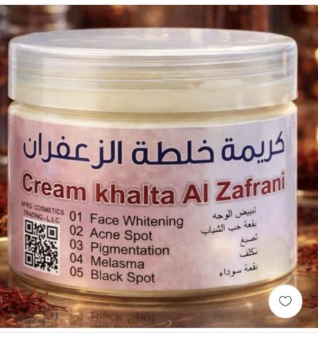 كريمة خلطة الزعفران