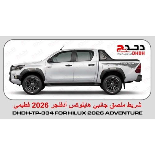 خط هايلوكس 2026 ادفنشر