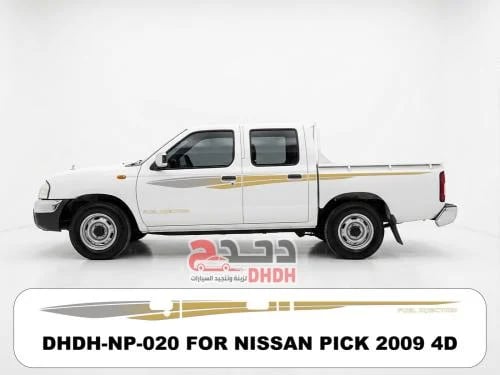 خط ددسن 2009 خليجي