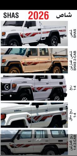 Shamel line and quarter Jeep 2026