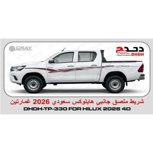 Hilux line 2026 Saudi with gray edges