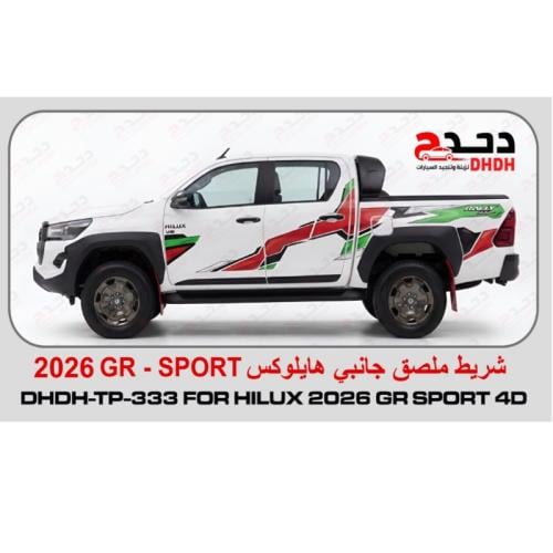 خط هايلوكس جي ار سبورت 2026