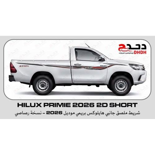 Hilux line 2026 premium grayish edges