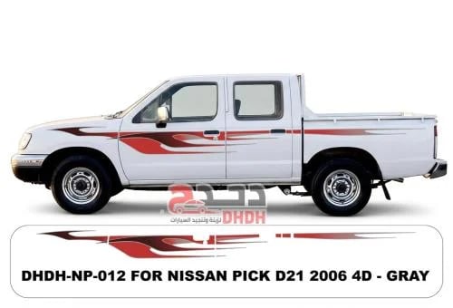 خط ددسن 2006 اطراف رصاصي
