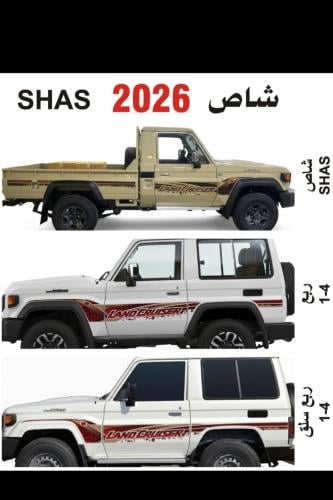 Shamel line and quarter Jeep 2026
