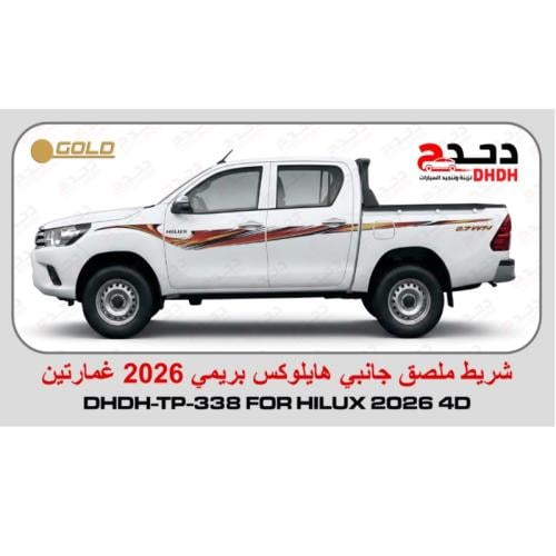 Hilux line 2026 premium