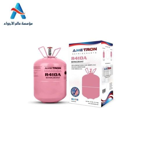 فريون ٤١٠ صيني