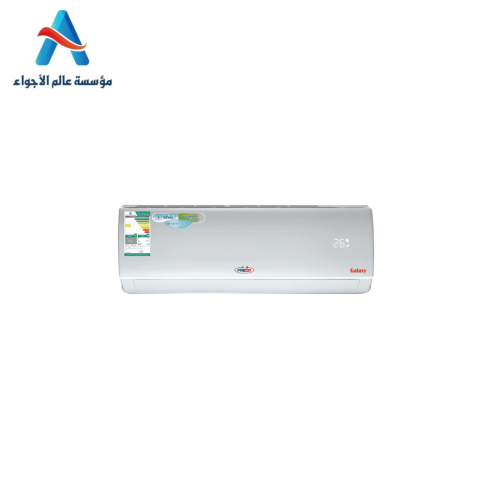 مكيف فريجو طن و نص جالكسي