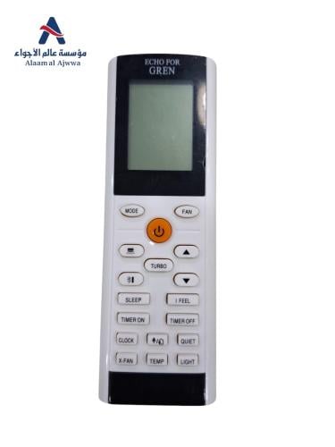 ريموت مكيف جري
