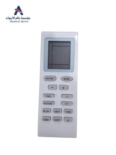 ريموت مكيف جري