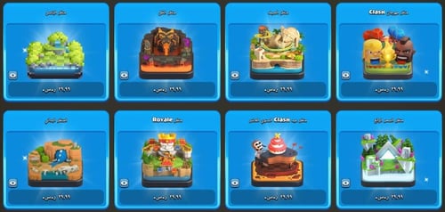 اكتب اسم المنظر بالطلب