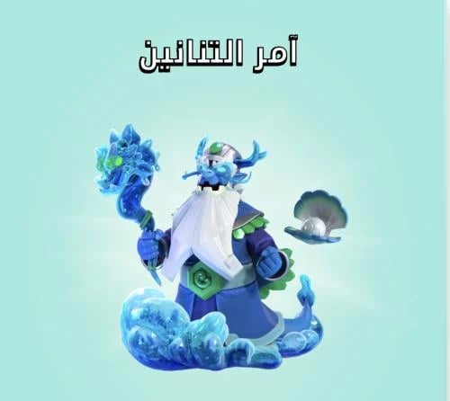 Dragon Commander Residence