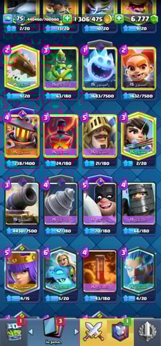 حساب كلاش رويال