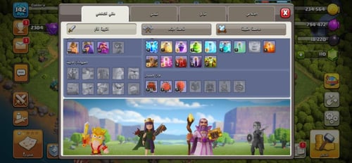 تاون 12 ماكس ماعدا السور