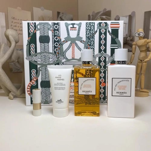 مجموعة هيرمس المتكاملة