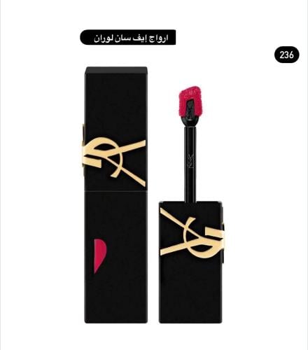 روج سالوران