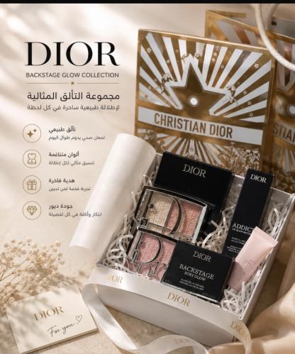 بوكس ديور اصدار الذهبي