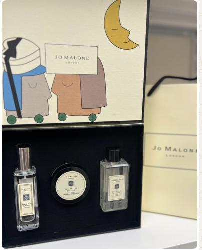 مجموعه جومالون