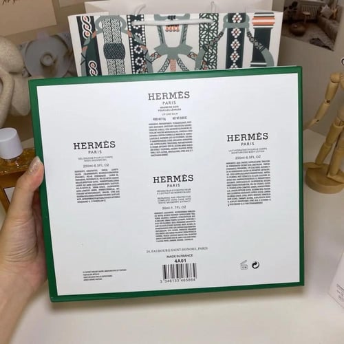 مجموعة هيرمس المتكاملة