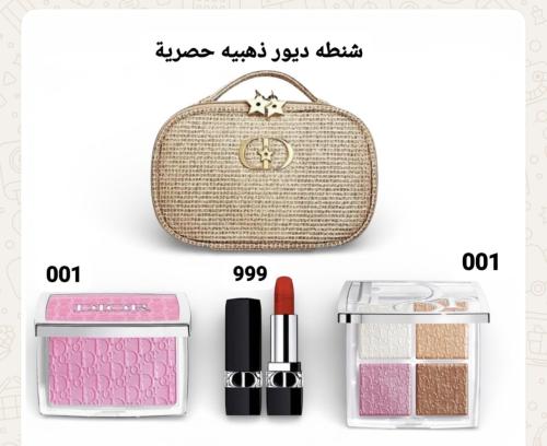 بكج ديور عرض رمضان