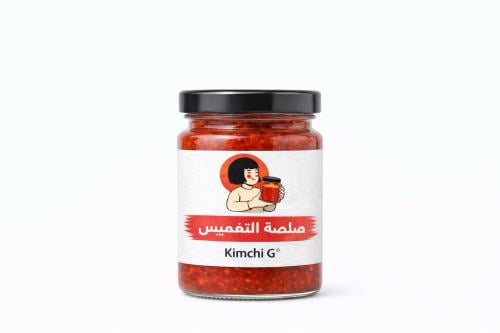 صلصة التغميس
