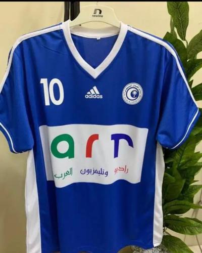 تيشيرت الهلال الكلاسيكي ـ طقم الهلال