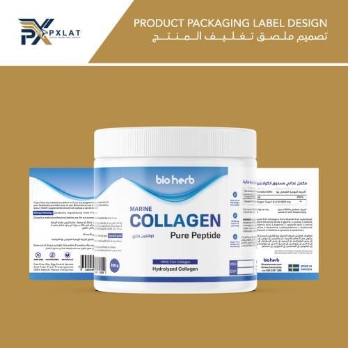 تصميم ملصق تغليف المنتج