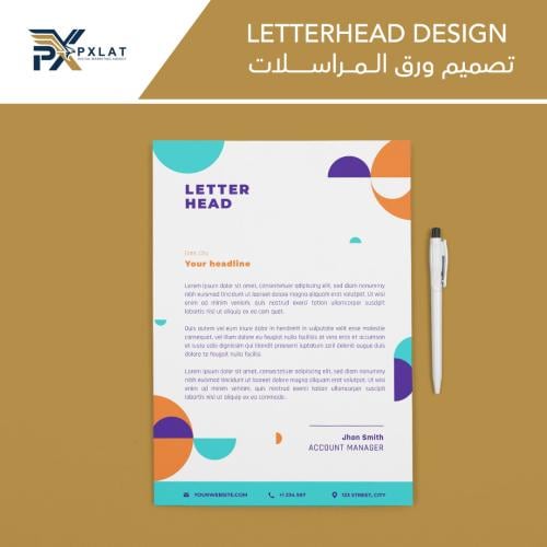 تصميم ورق المراسلات