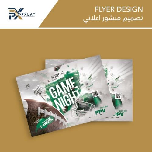 تصميم منشور اعلاني FLYER