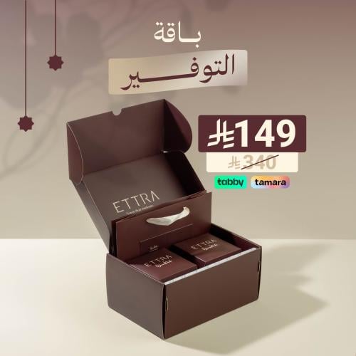 باقة التوفير