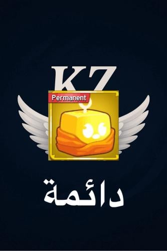 فاكهة بوذا بيرم ( دائمة ) - بلوكس فروت