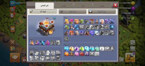 حساب كلاش اوف كلانس تاون 11 / ماكس