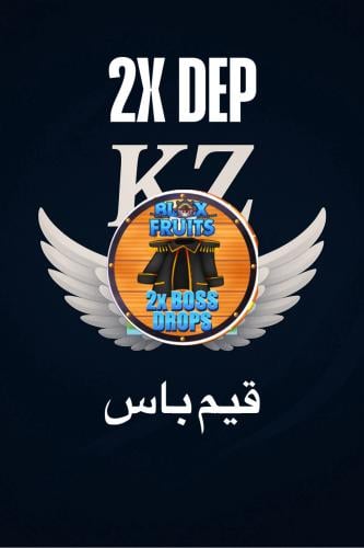 دبل حظ - بلوكس فروت