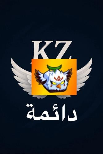 فاكه النسر ( دائمة ) - بلوكس فروت