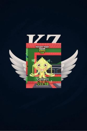 Ketupat Kepat - عادي - مطور