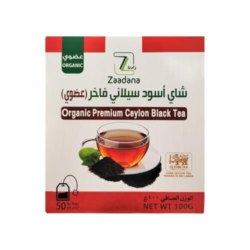 شاي أسود سيلاني فاخر 100 جم زادنا