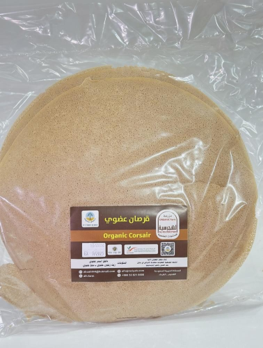 رهايف قرصان الهجرسية