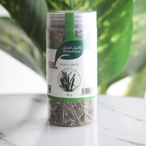 اكليل الجبل مجفف 50 جرام